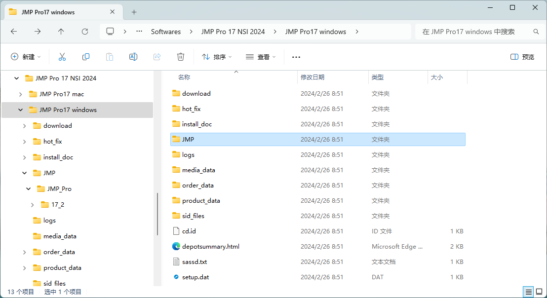 安装教程1