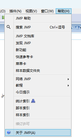 安装教程8