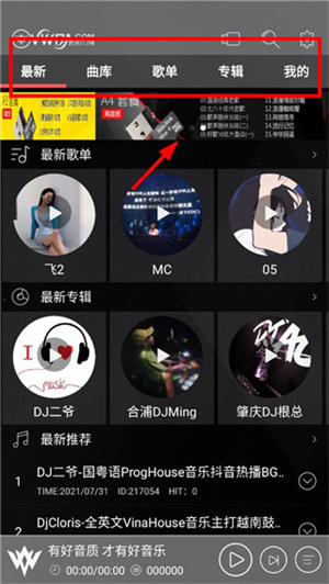 使用说明截图1