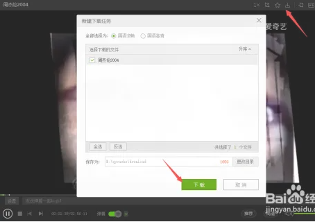 倍速说明2
