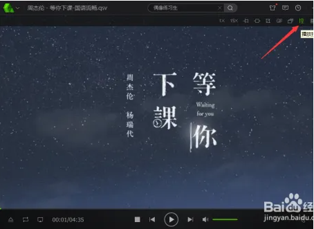 倍速说明3