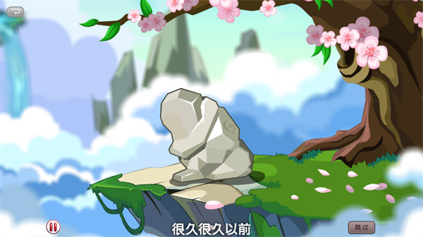 如何使用截图6