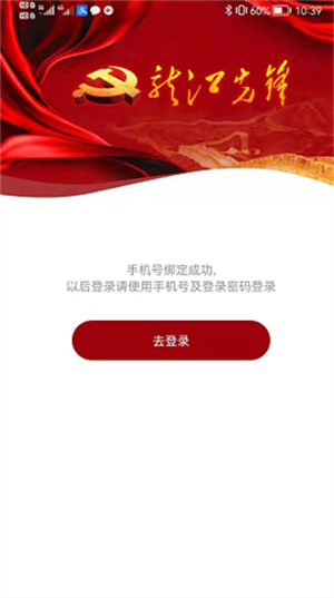 怎么激活截图4