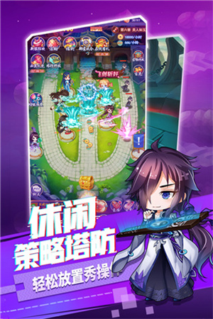 部落战联盟电脑版下载游戏介绍截图