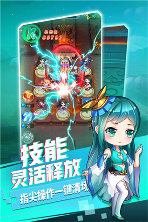 部落战联盟电脑版下载游戏特色截图
