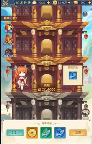 部落战联盟游戏试炼玩法介绍截图2