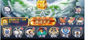 部落战联盟游戏武将召唤介绍截图1