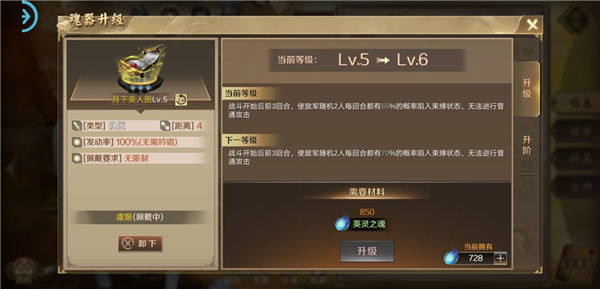 进攻距离攻略1