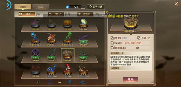 进攻距离攻略2