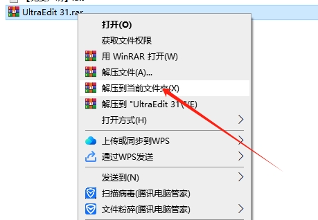 安装步骤截图1