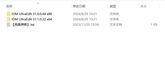 安装步骤截图2