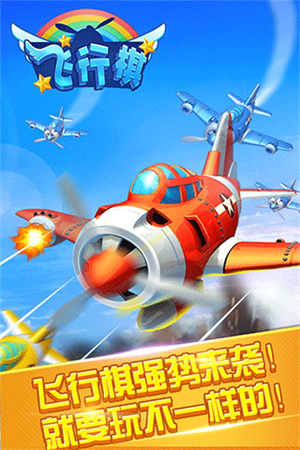 游戏介绍截图