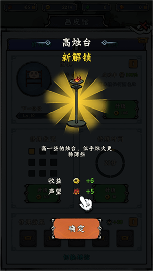 蓬莱手游官方正版玩法介绍