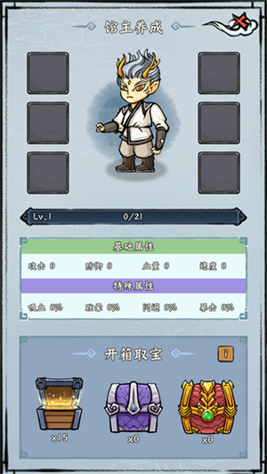 蓬莱手游官方正版玩法介绍