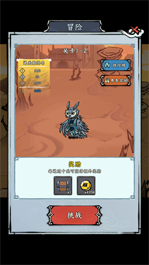 蓬莱手游官方正版玩法介绍