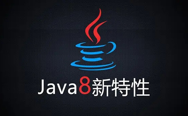 JAVA8截图