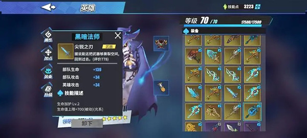 物质与魔法电脑版基础资源获取与用途攻略截图4