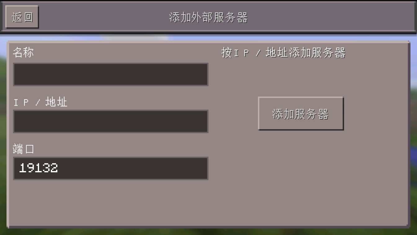 游戏攻略截图3