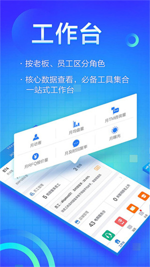 阿里卖家客户端官方版 第2张图片