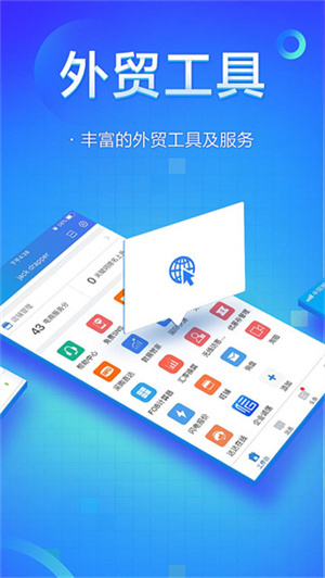 阿里卖家客户端官方版 第4张图片