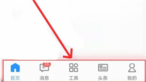 阿里卖家客户端官方版如何发布产品