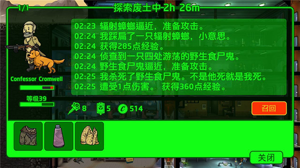 游戏攻略1