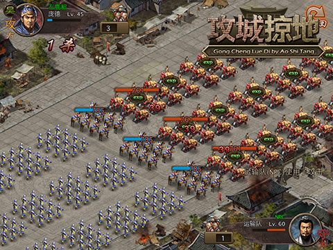 魏国必招猛将盘点截图1