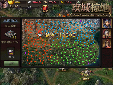 魏国必招猛将盘点截图4