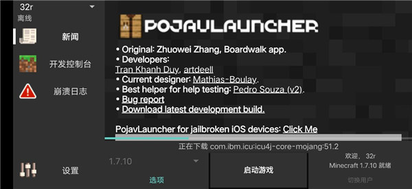 使用教程截图3