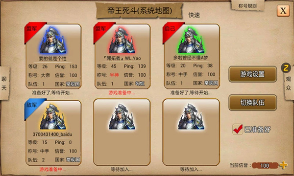 指尖帝国单机版无需网络 第1张图片
