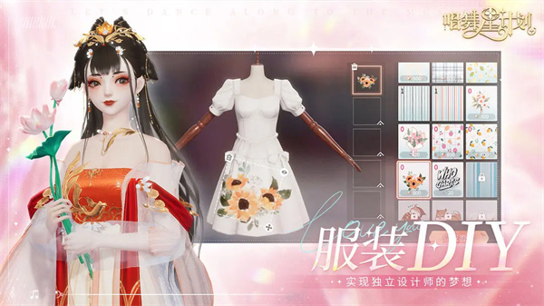 唱舞星计划电脑版 第2张图片