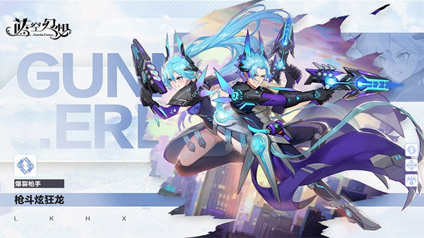 角色介绍截图2
