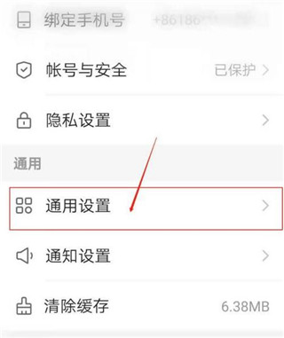 设置允许下载我的全部作品2
