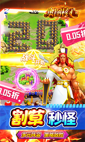 奥图核心0.05折送爽抽电脑版 第3张图片