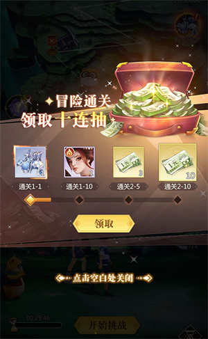 英雄系统介绍截图7