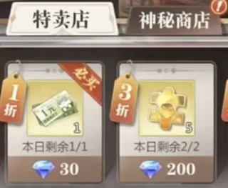 新手攻略截图1
