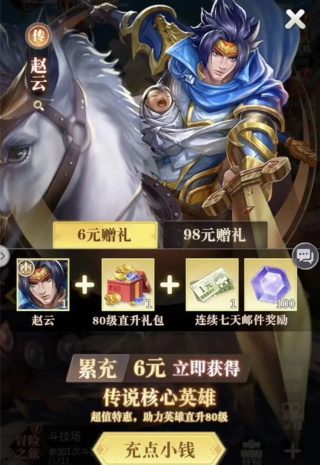 新手攻略截图2