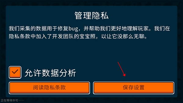 小动物自走棋怎么调中文截图2