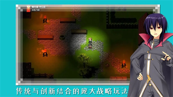 终境传说免费完整破解版 第1张图片