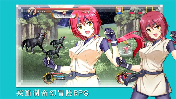 终境传说免费完整破解版 第5张图片