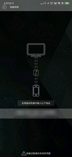 音乐怎样移动到电脑2
