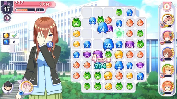 游戏攻略截图2