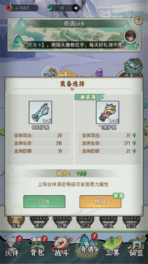 怎么玩3