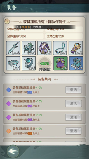 怎么玩4