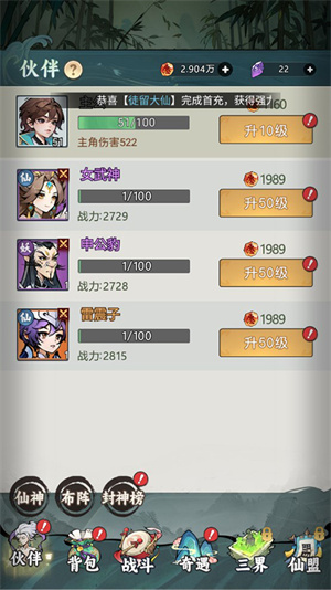 怎么玩5