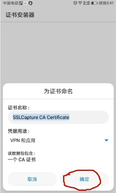 使用教程截图2