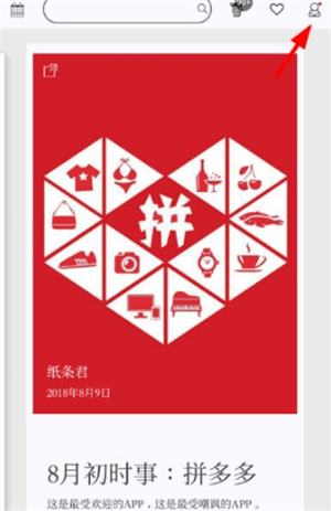 投稿作品教程截图