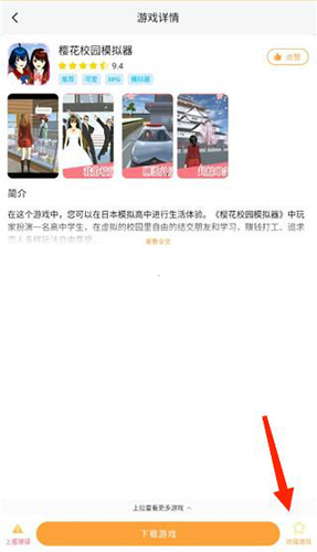 使用指南截图3