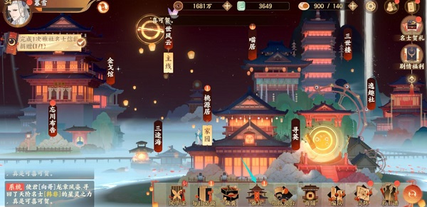 雅舍玩法介绍截图1