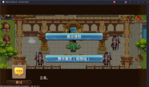 战役通关攻略1